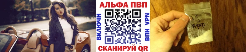 APVP СК Шацк
