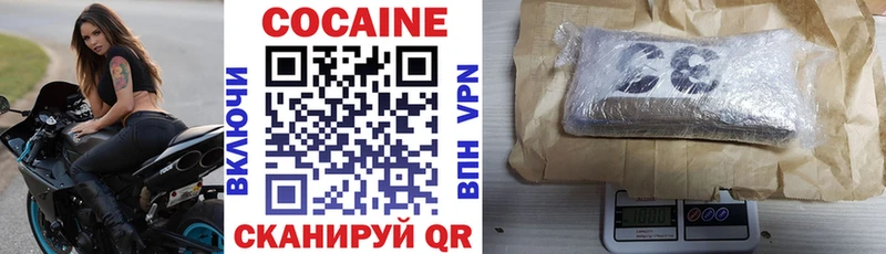 Cocaine Columbia  Шацк 