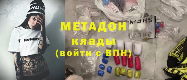 метадон Баксан