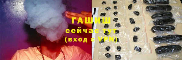 соль ск Балахна