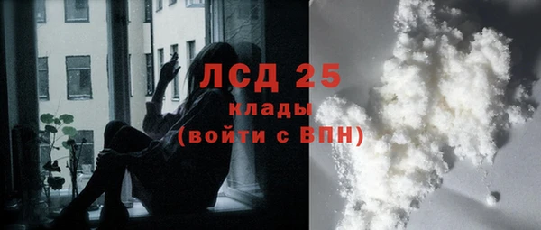соль ск Балахна