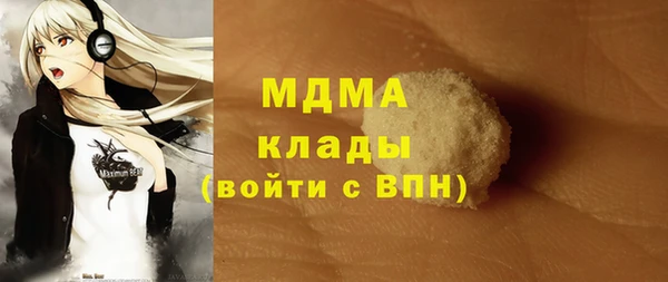 соль ск Балахна