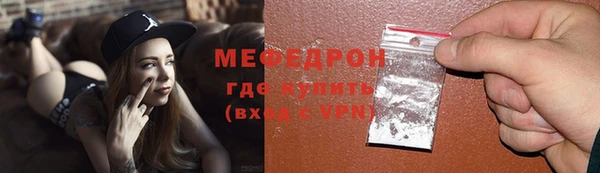 наркотики Пересвет