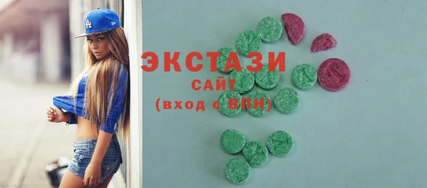соль ск Балахна