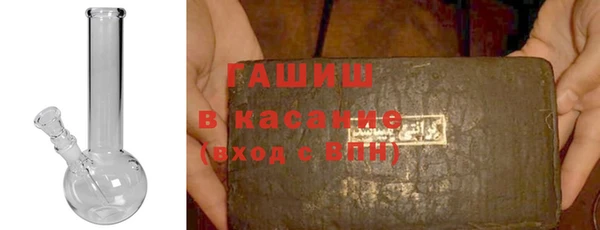 соль ск Балахна