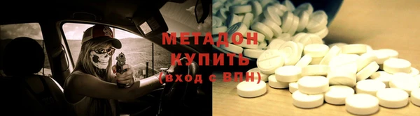 соль ск Балахна