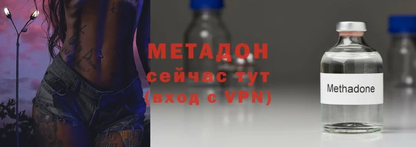 метадон Баксан