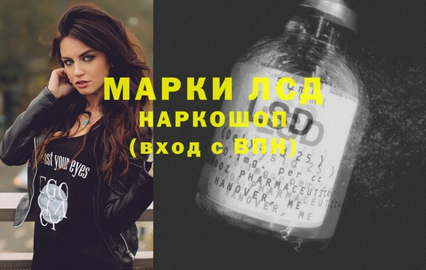 марки nbome Переславль-Залесский