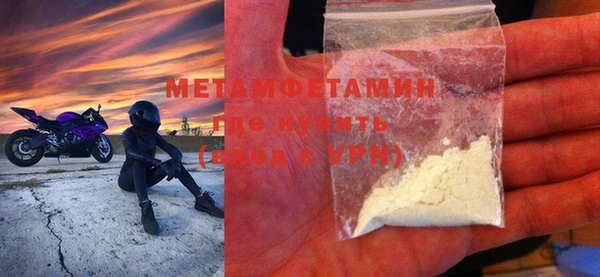 соль ск Балахна