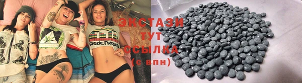 соль ск Балахна