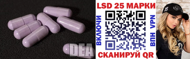 купить наркотик  Шацк  ЛСД экстази кислота 