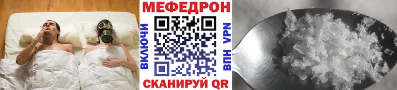 как найти закладки  Шацк  МЕФ мука 