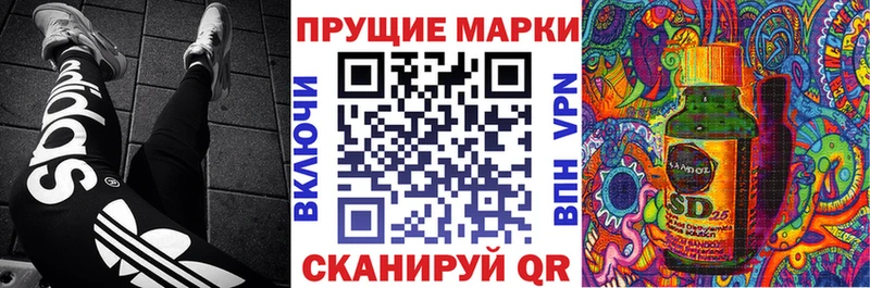 Марки N-bome 1500мкг Шацк