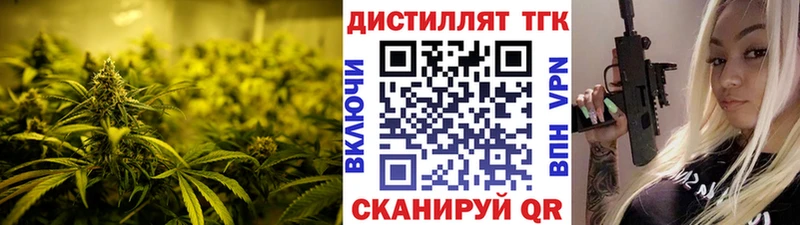 купить закладку Шацк Дистиллят ТГК концентрат
